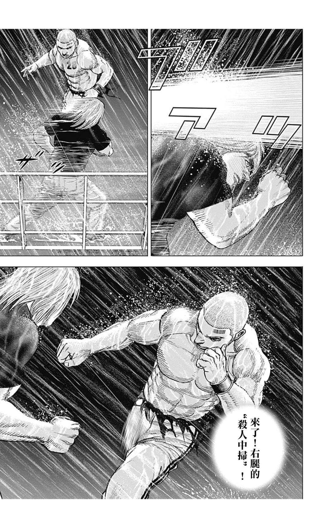 第132话