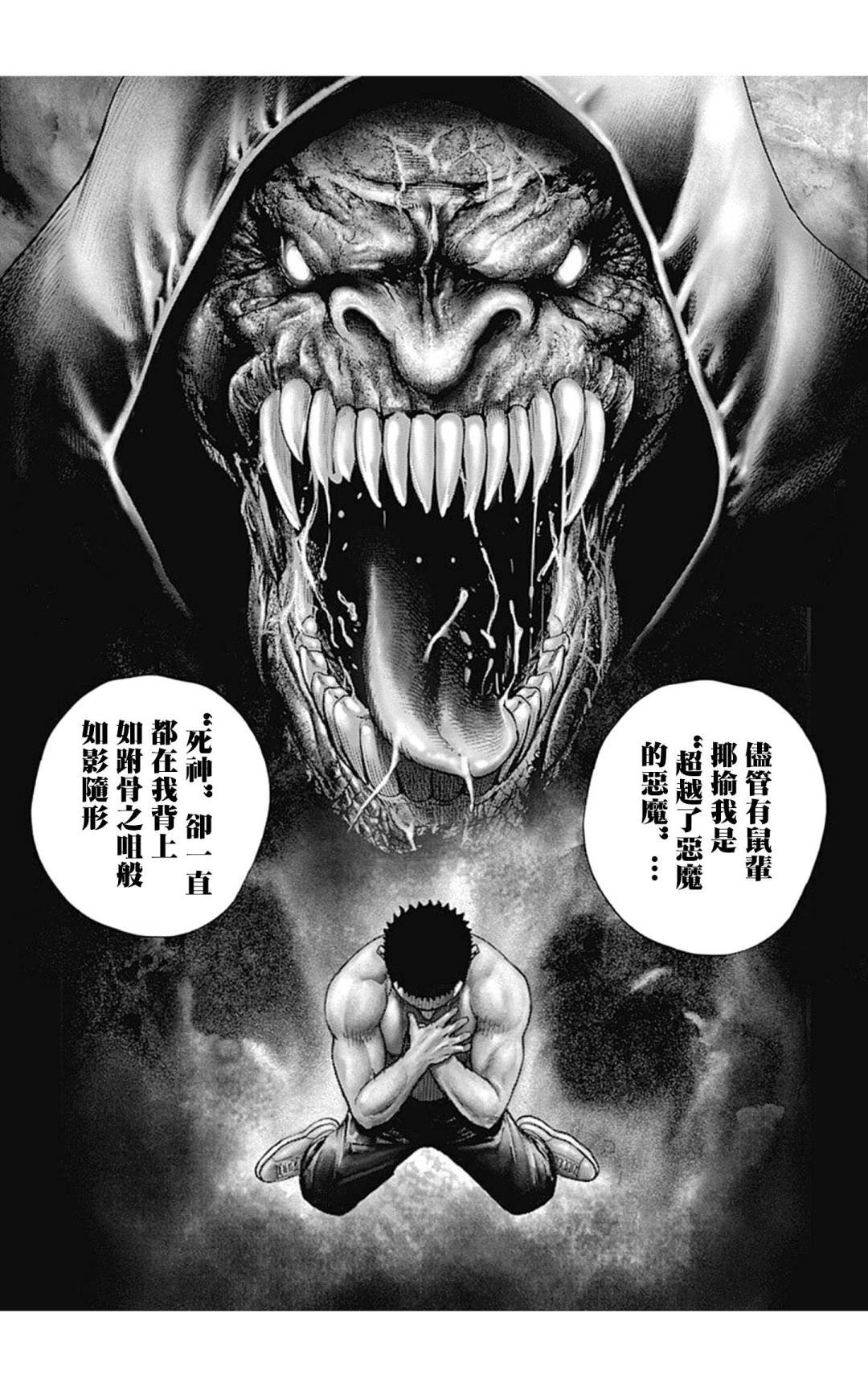 第132话