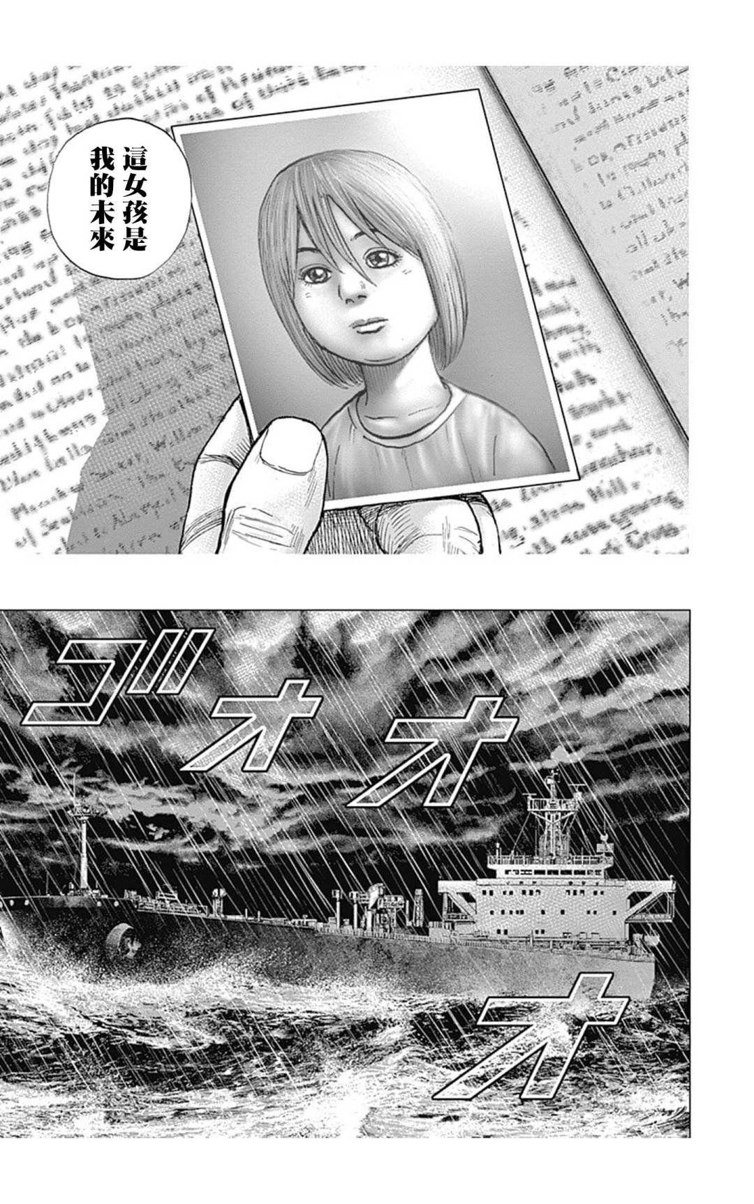 第133话