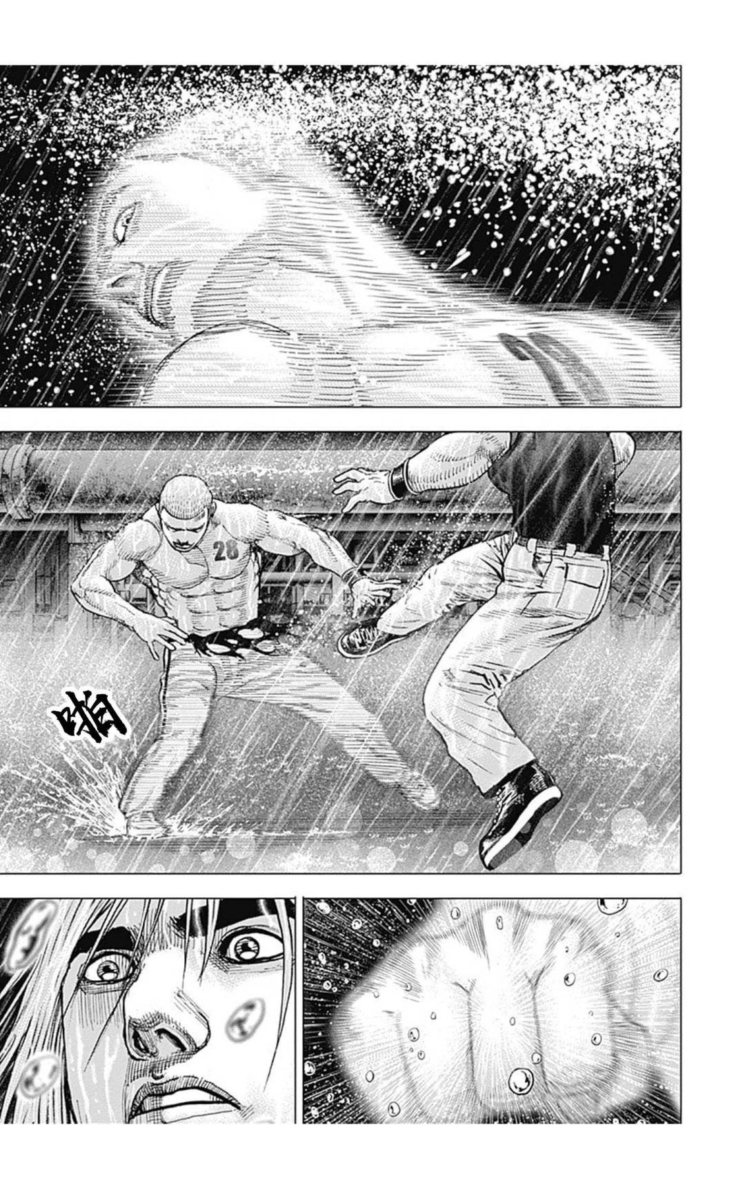 第133话