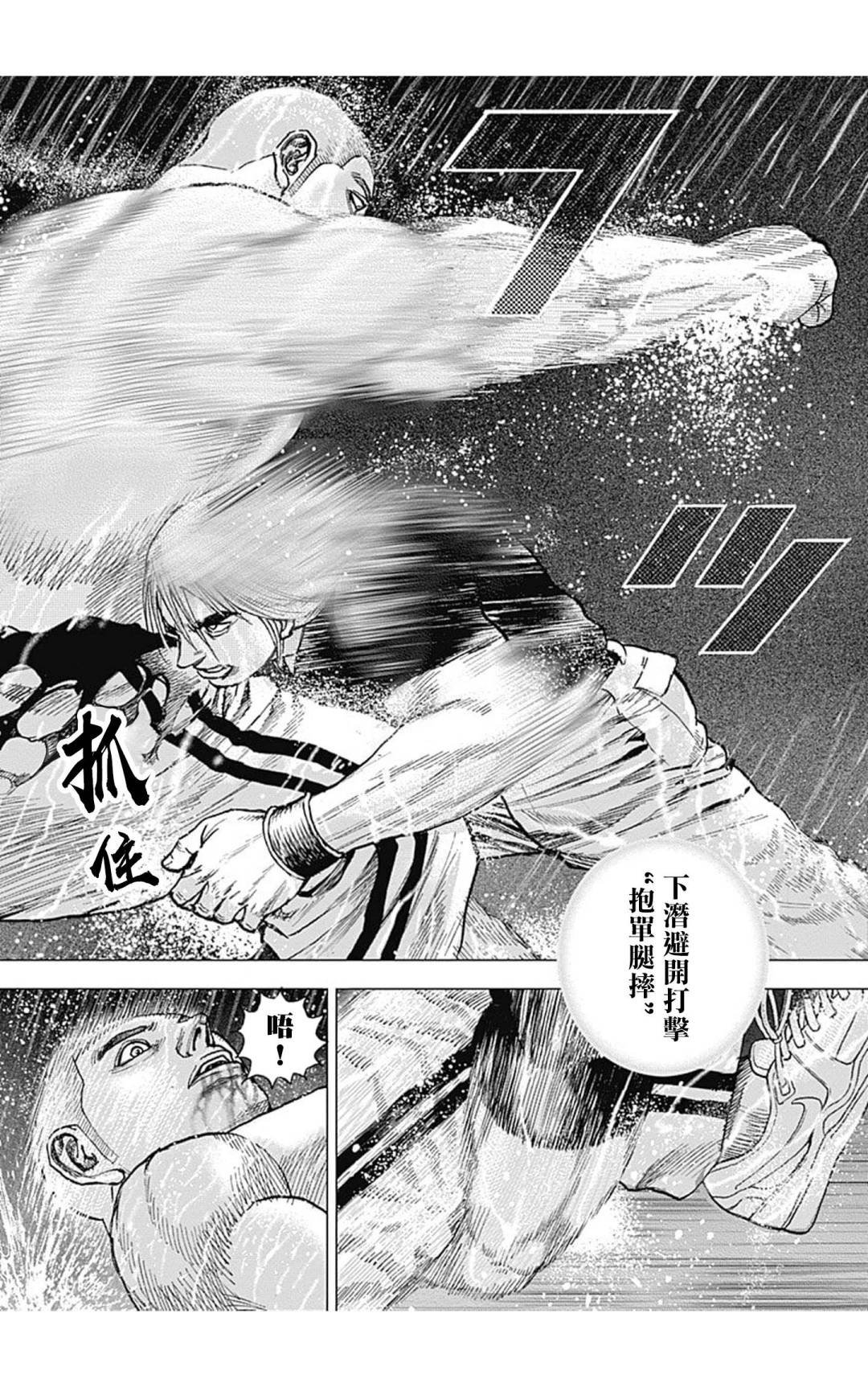 第134话