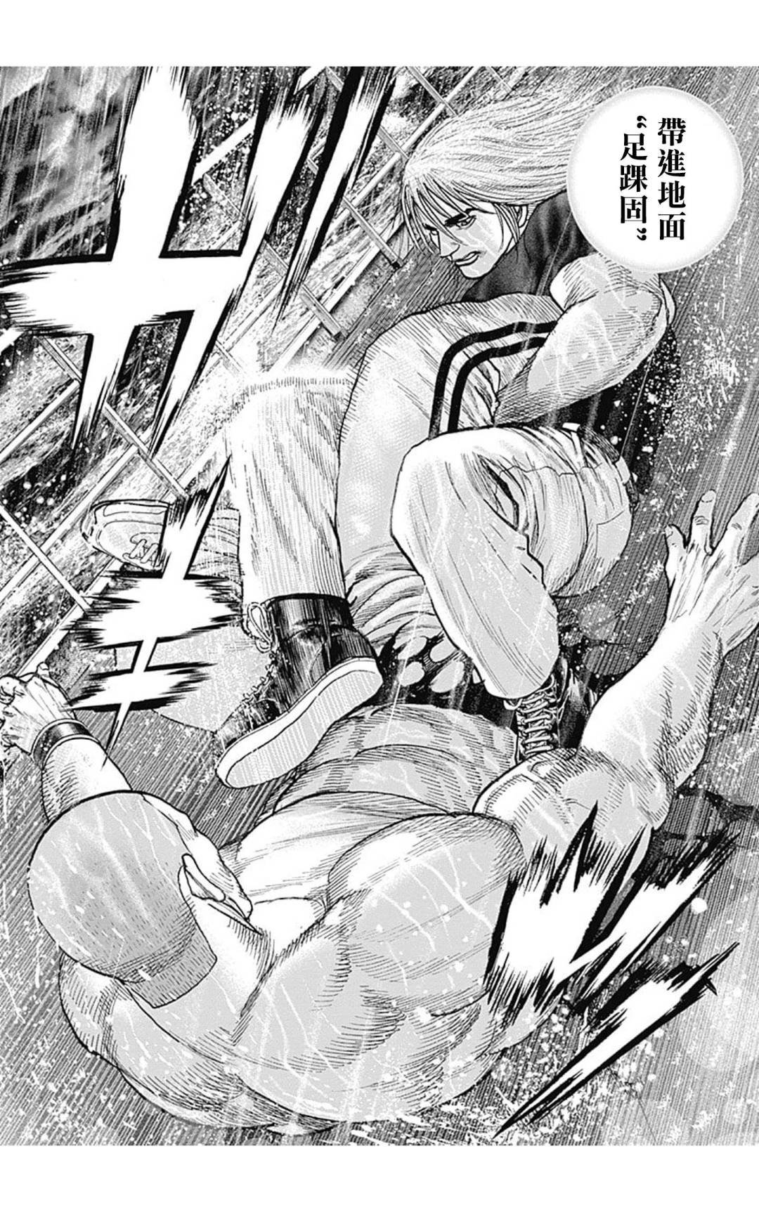第134话