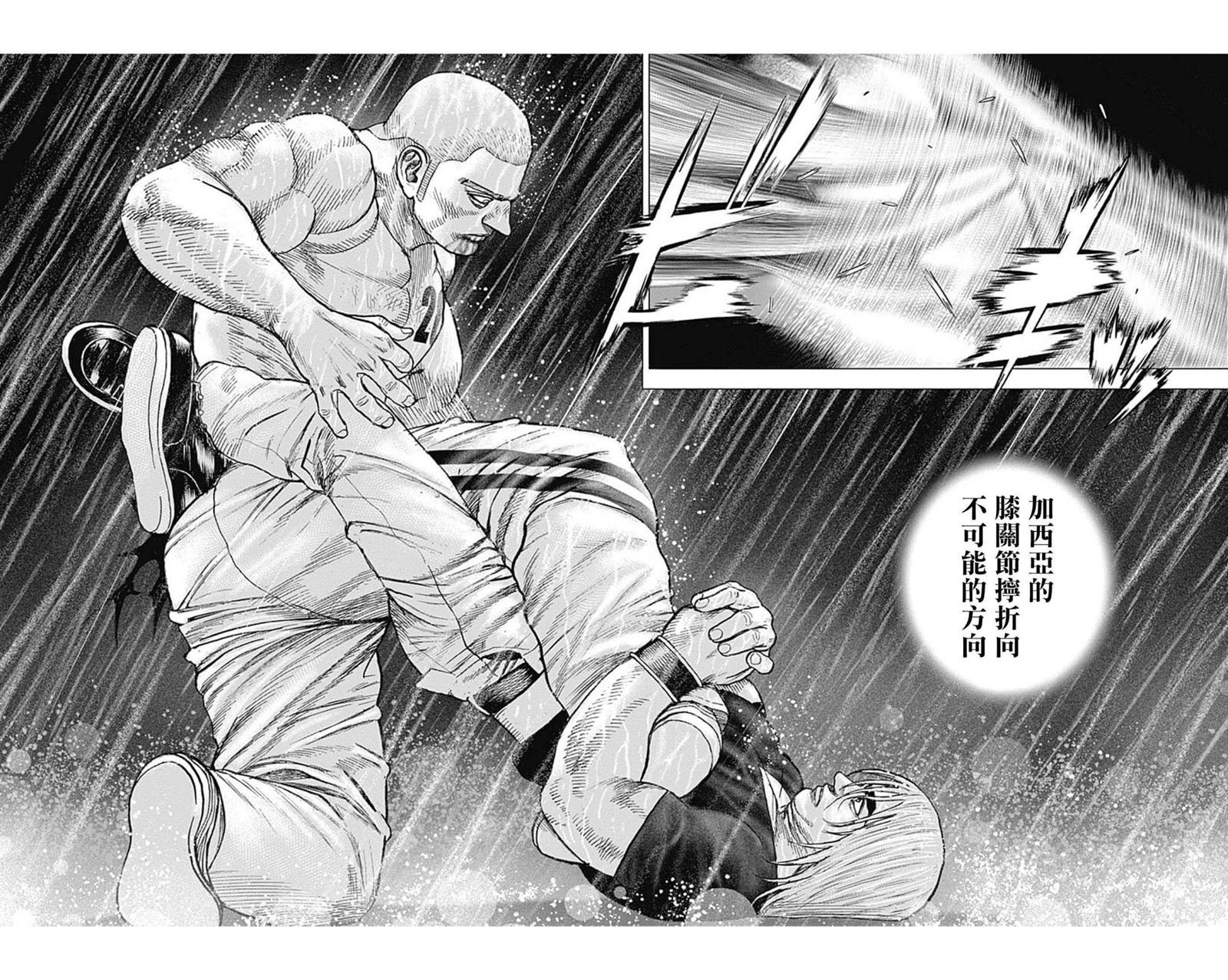 第134话