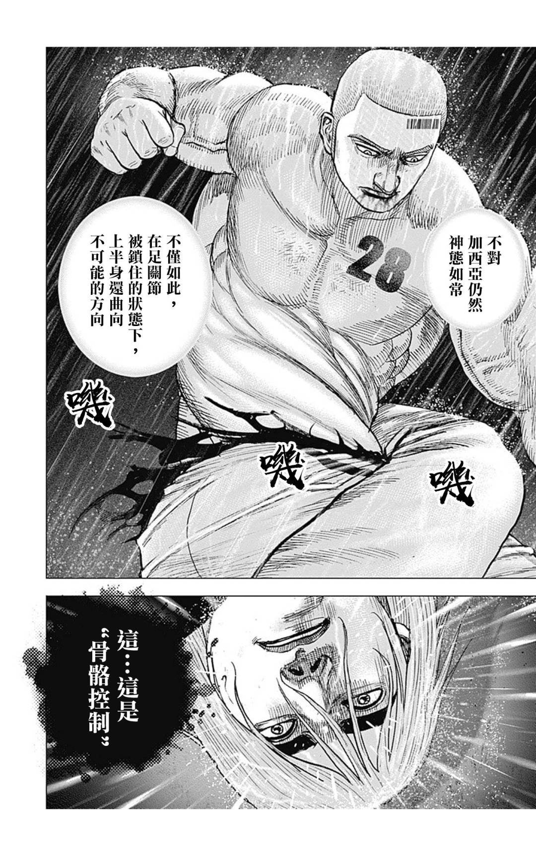 第134话