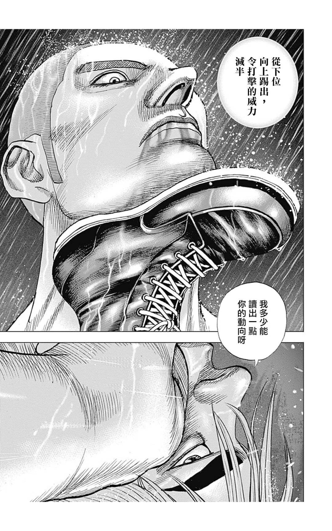 第135话
