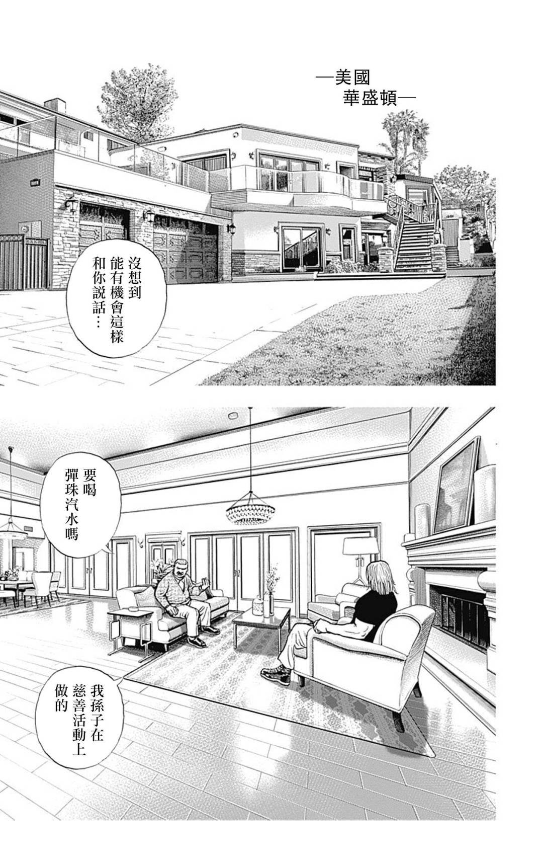 第135话