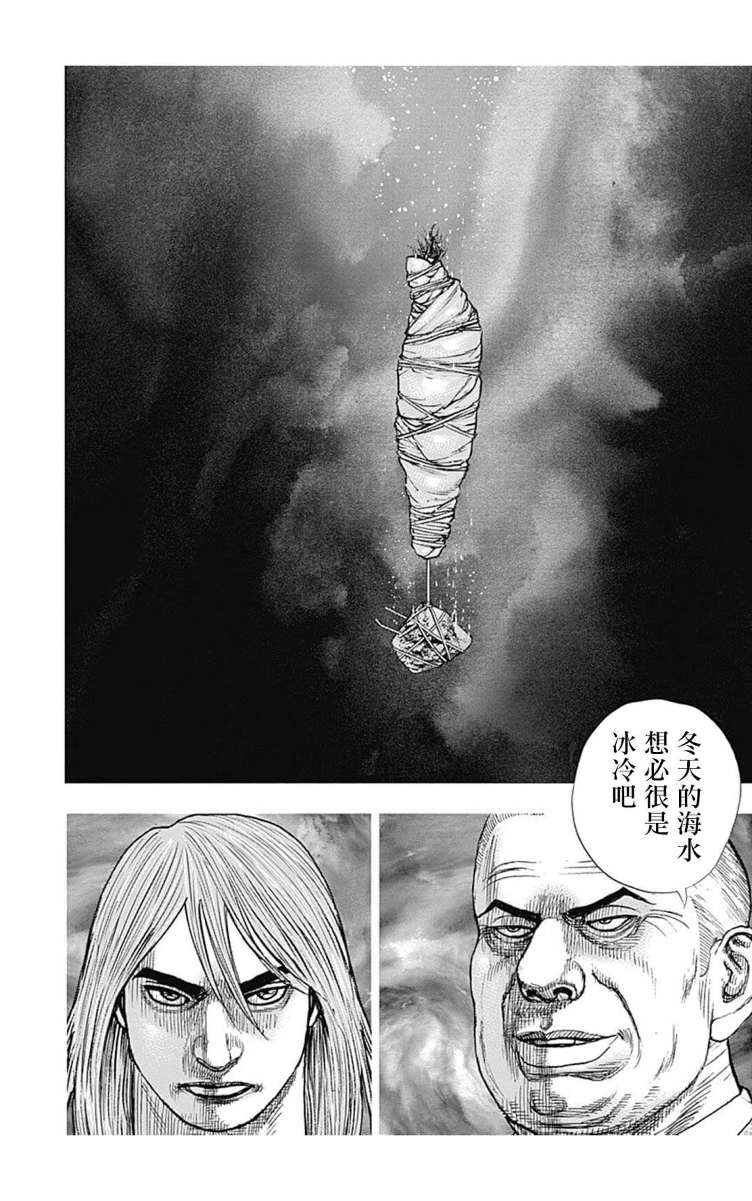 第136话