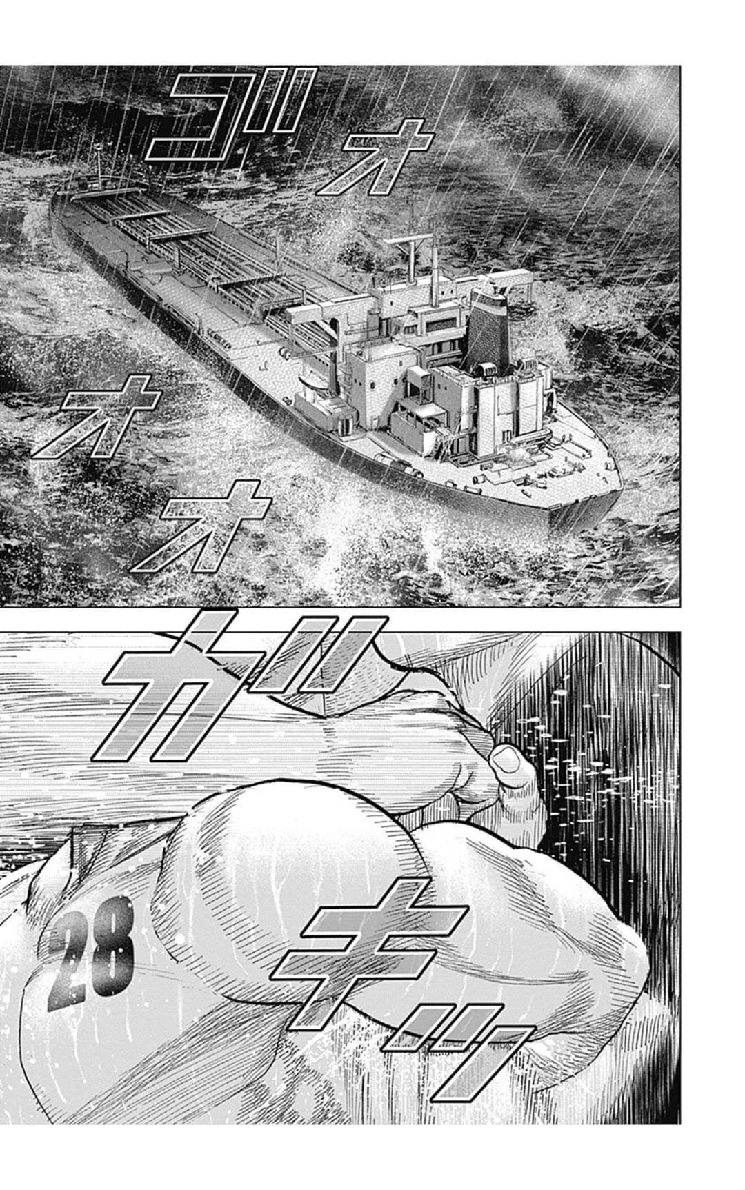 第136话