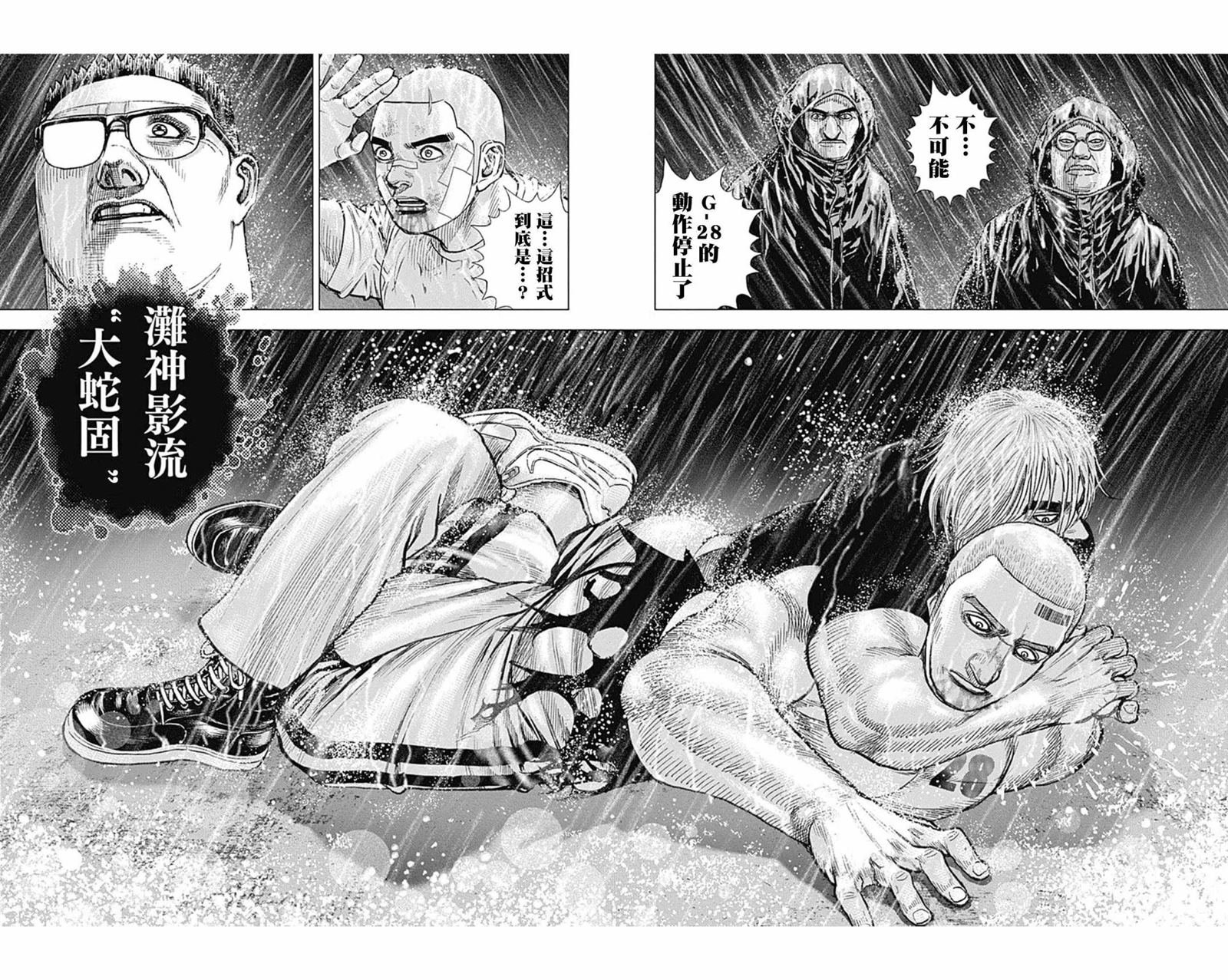 第136话