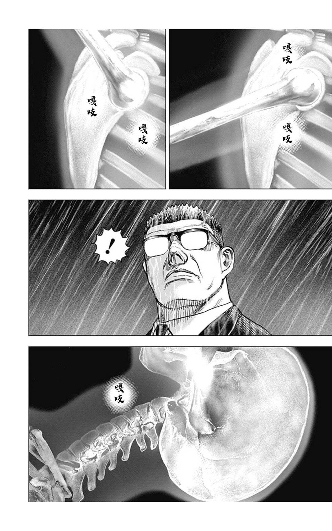 第136话
