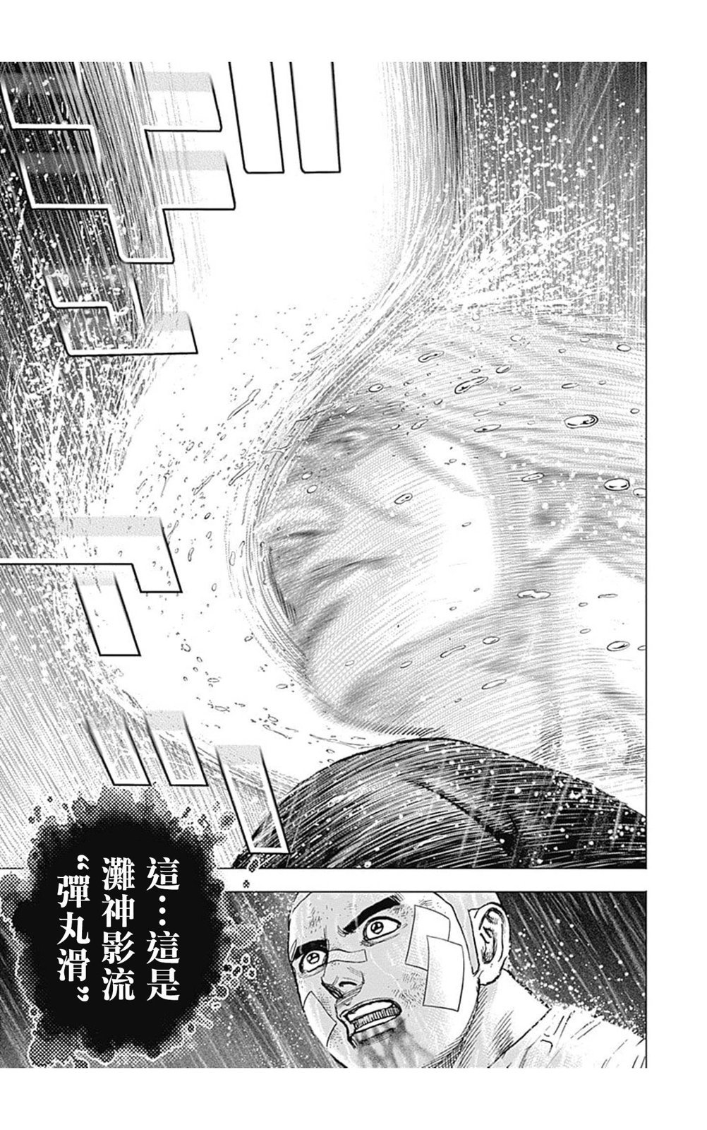 第137话