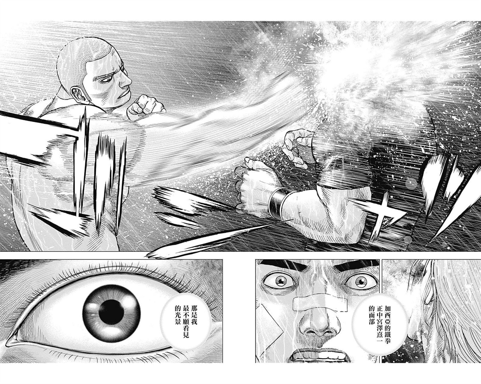 第138话