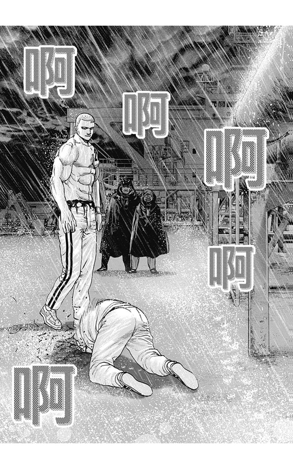 第139话