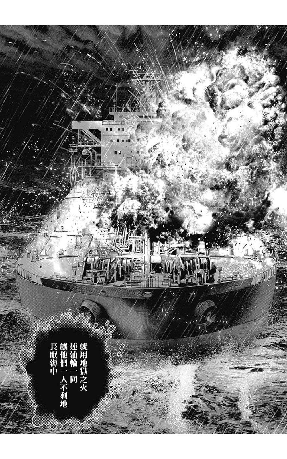 第139话