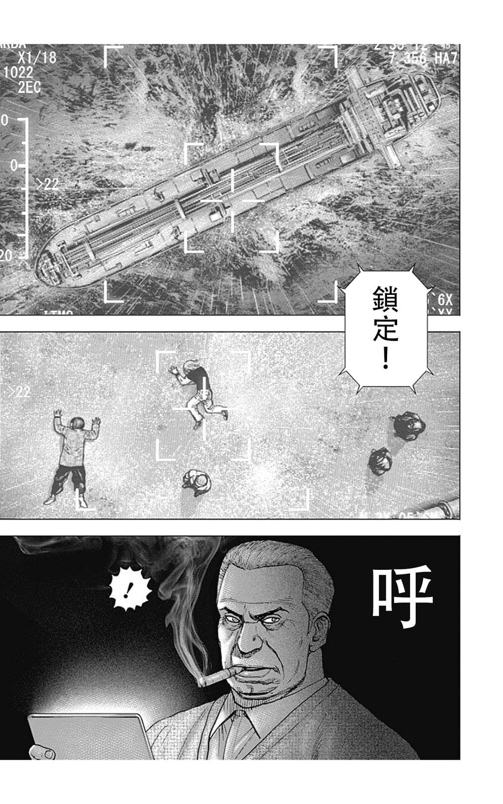 第139话