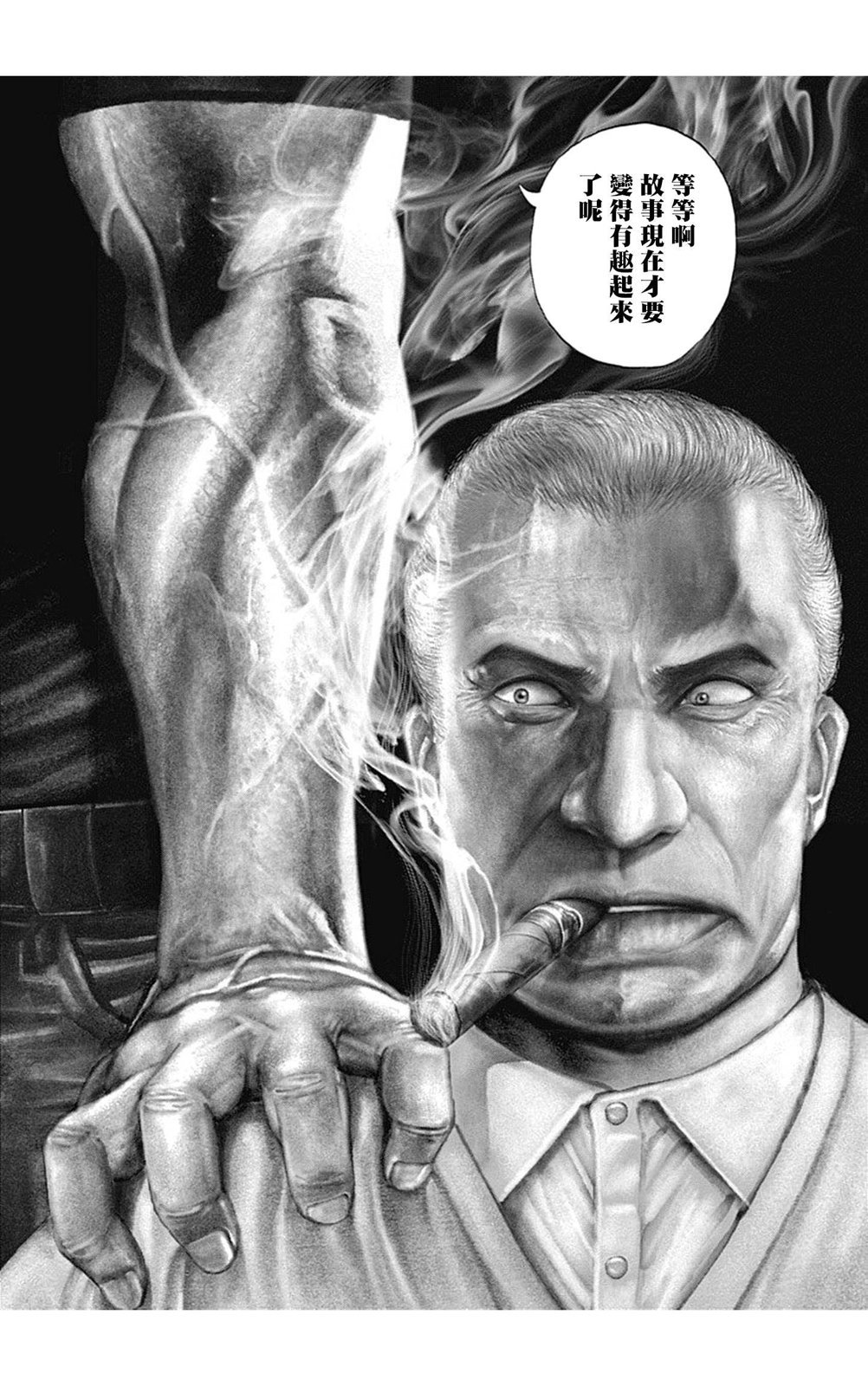 第139话