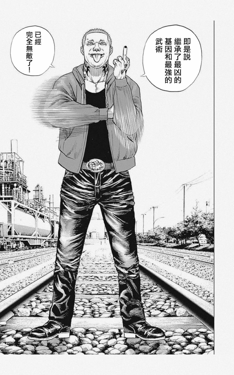 第14话
