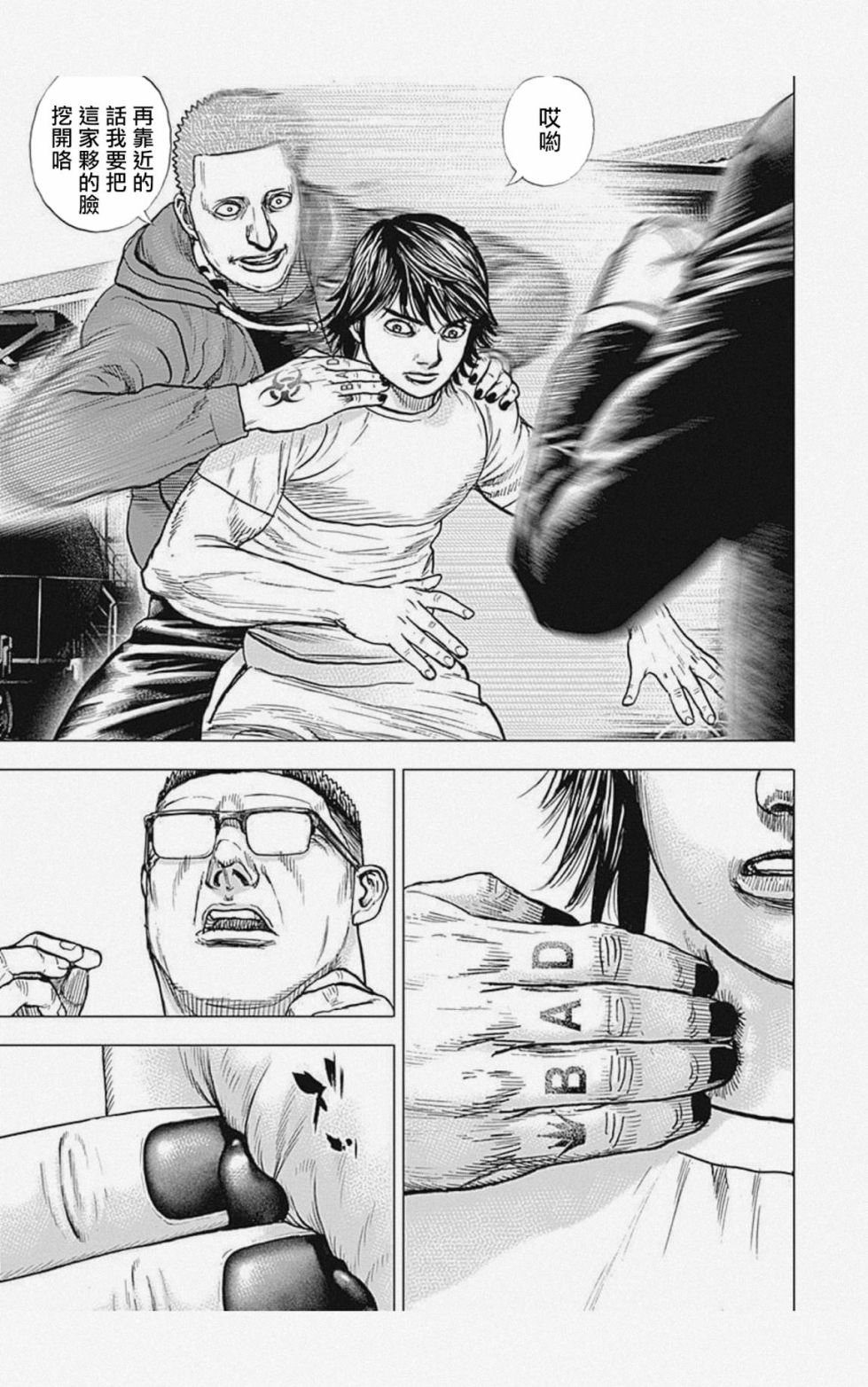 第14话