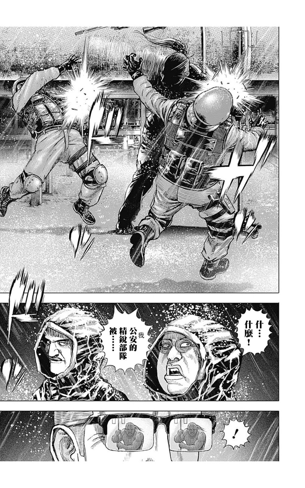 第140话