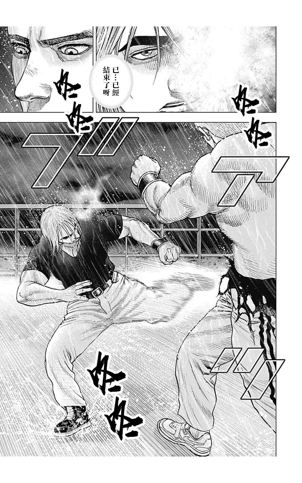 第141话