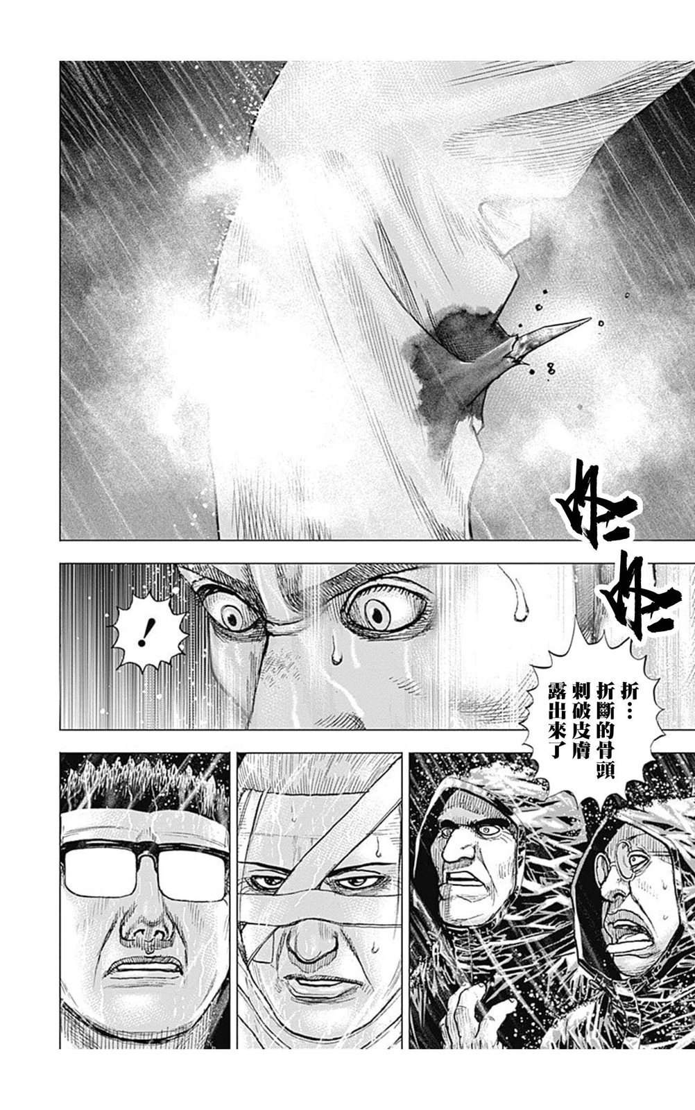 第141话