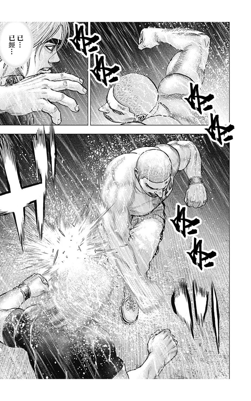 第141话