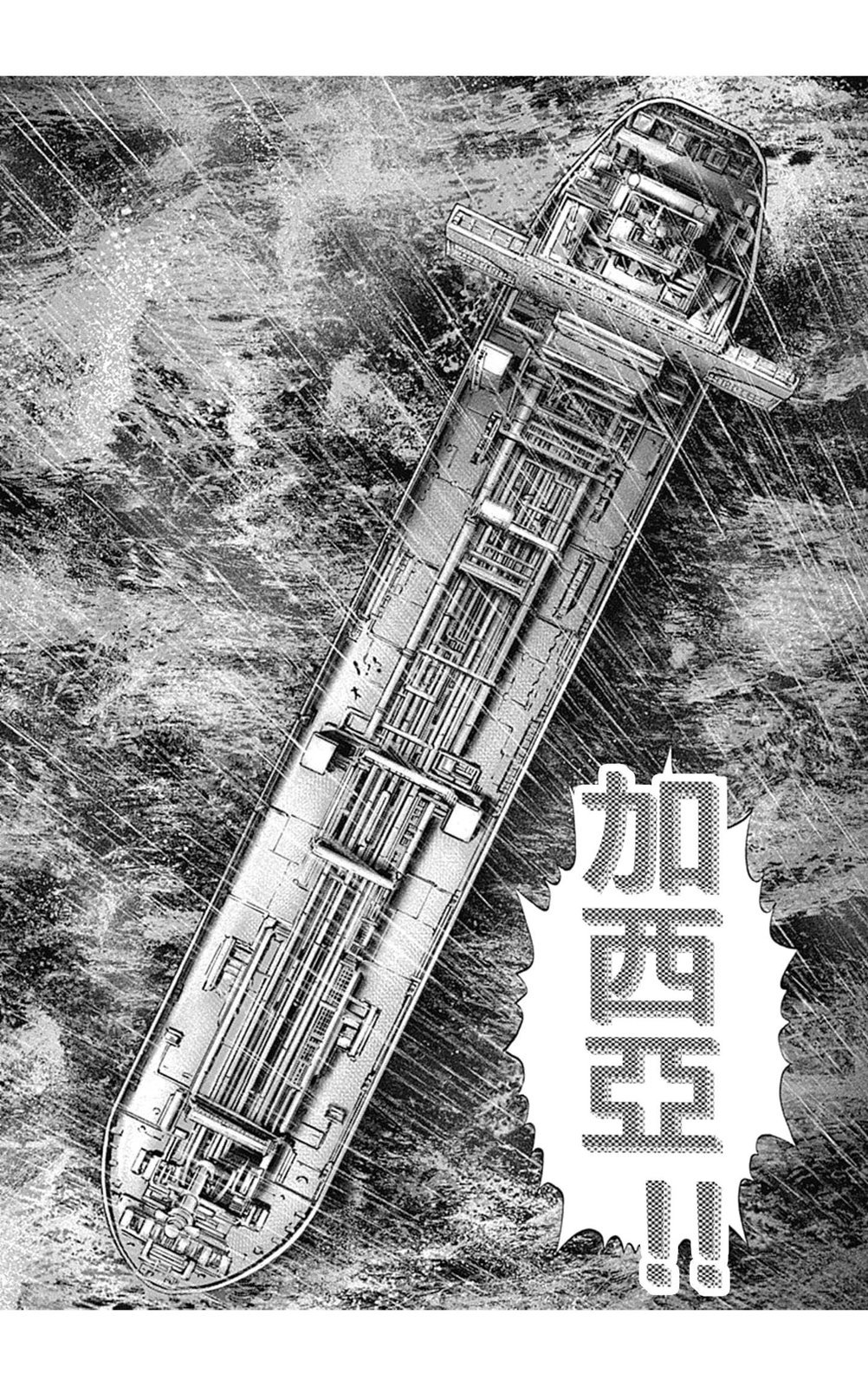 第141话