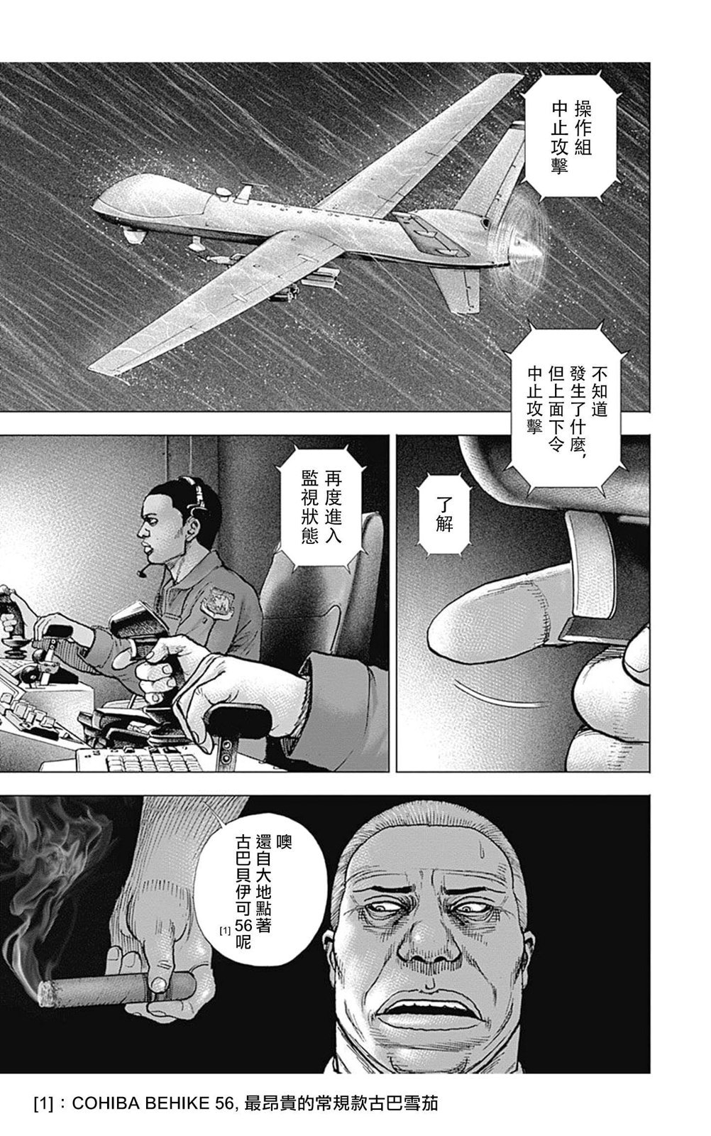 第141话