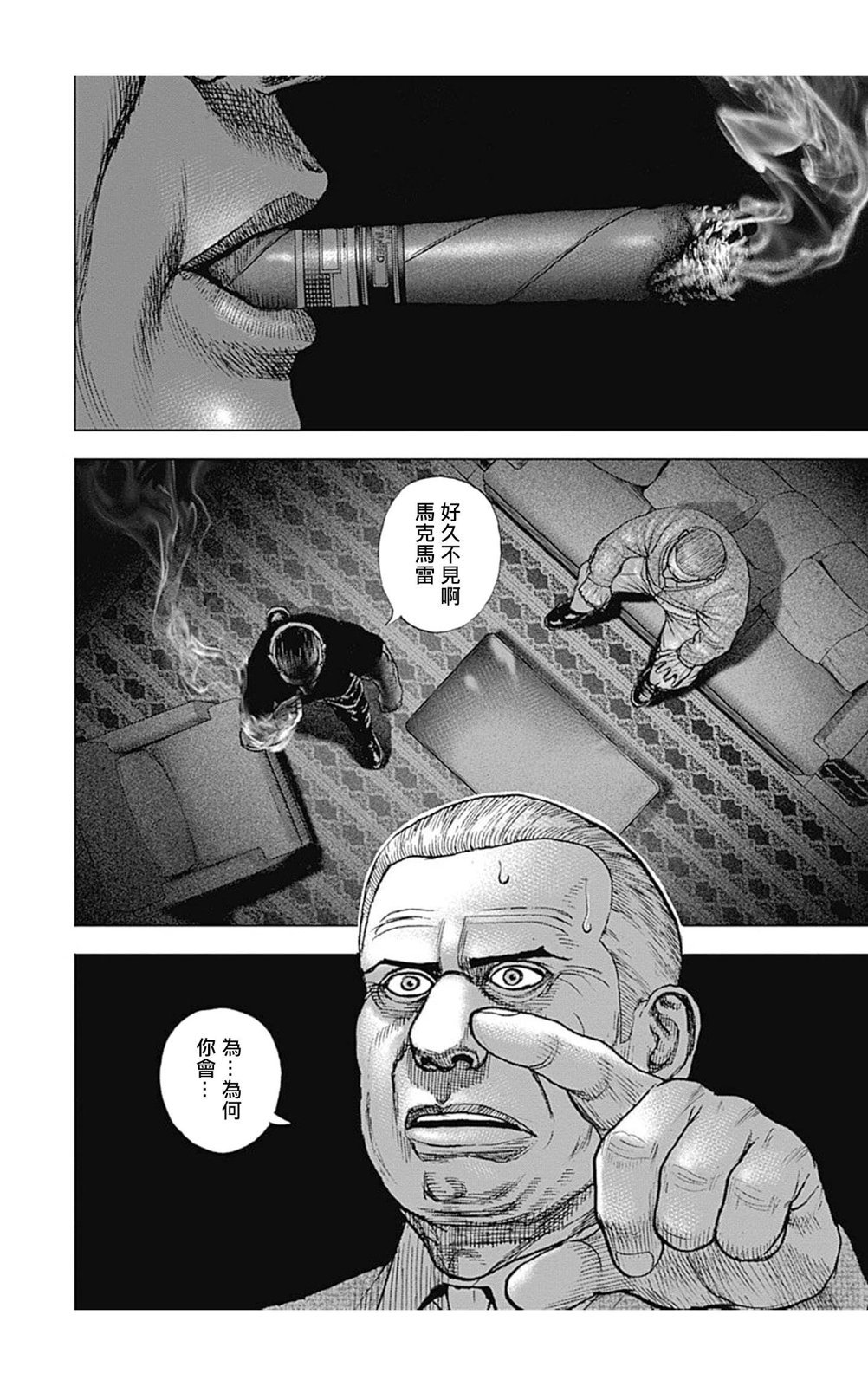 第141话
