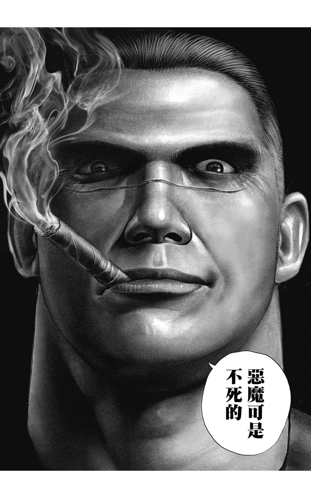 第141话