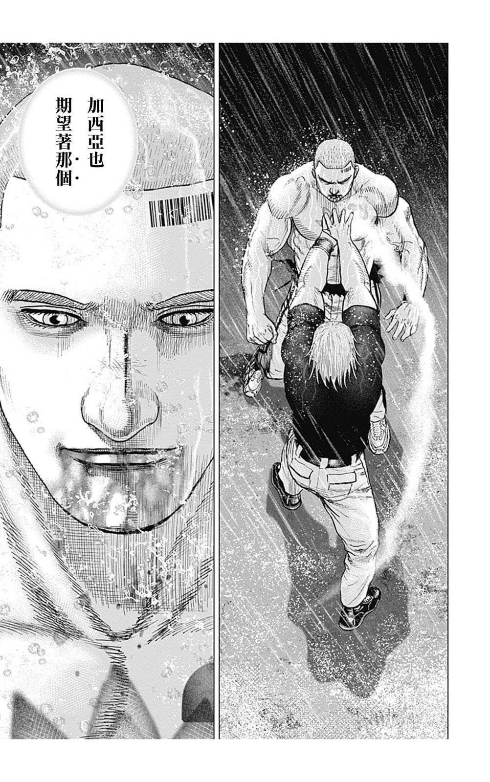 第142话
