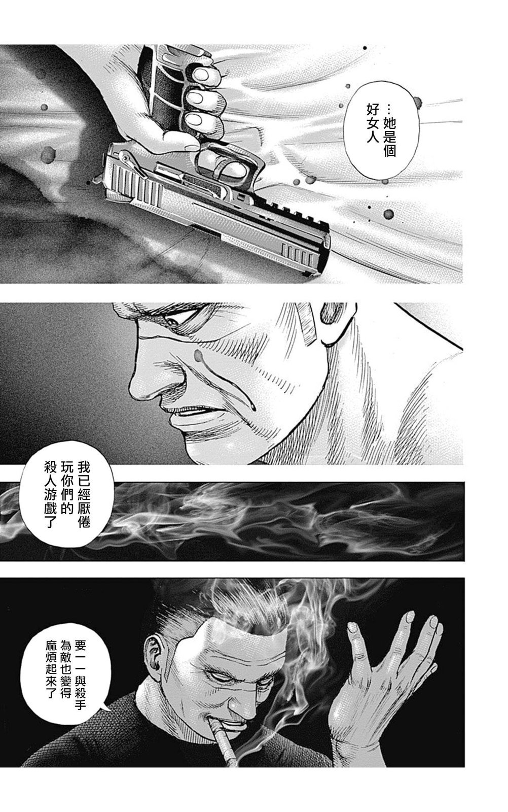 第142话