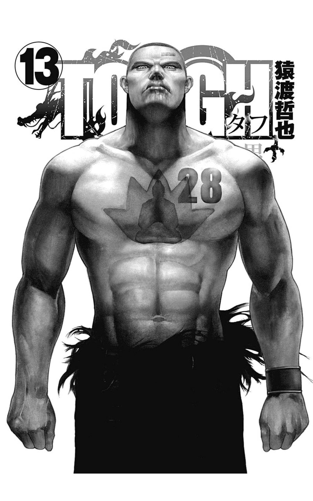 第144话