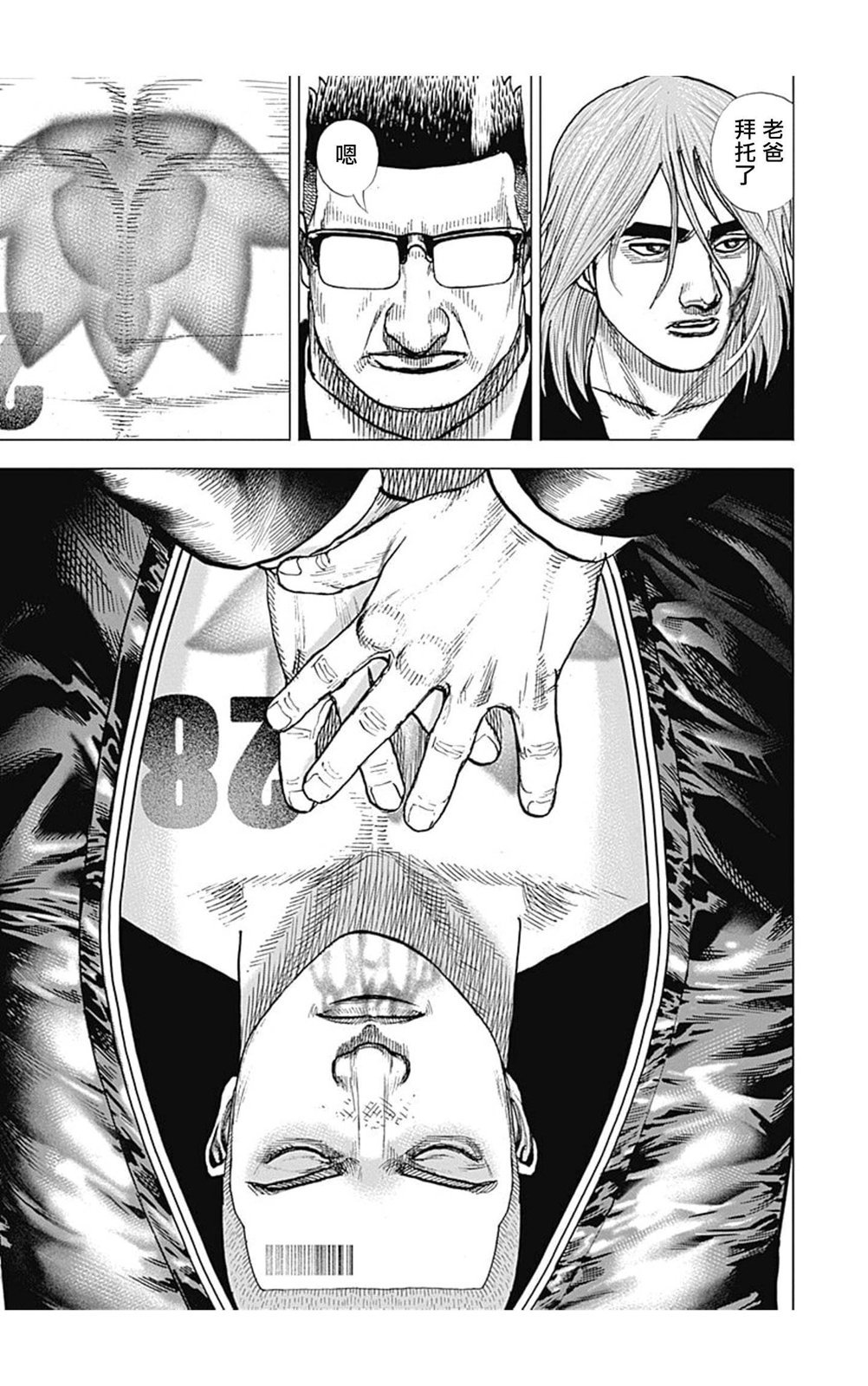 第144话