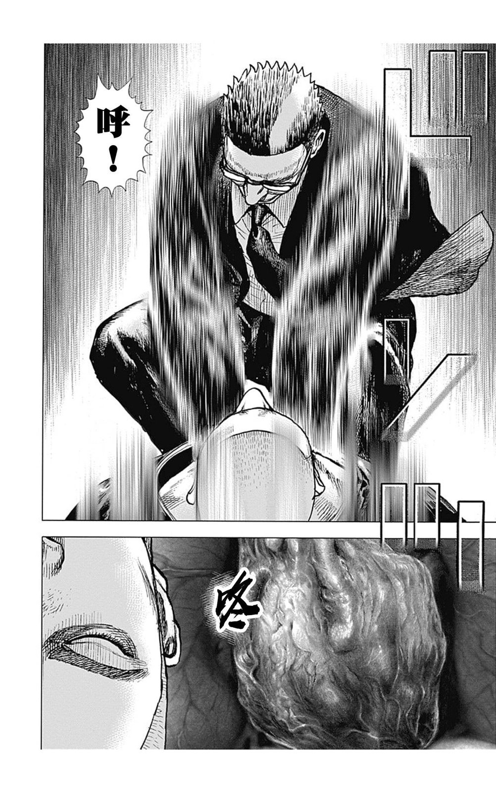 第144话