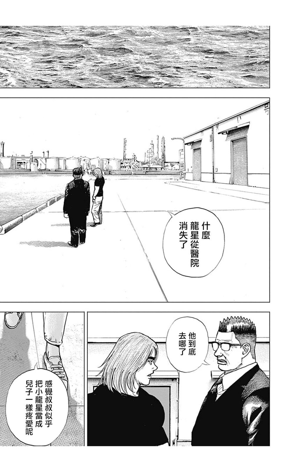 第145话