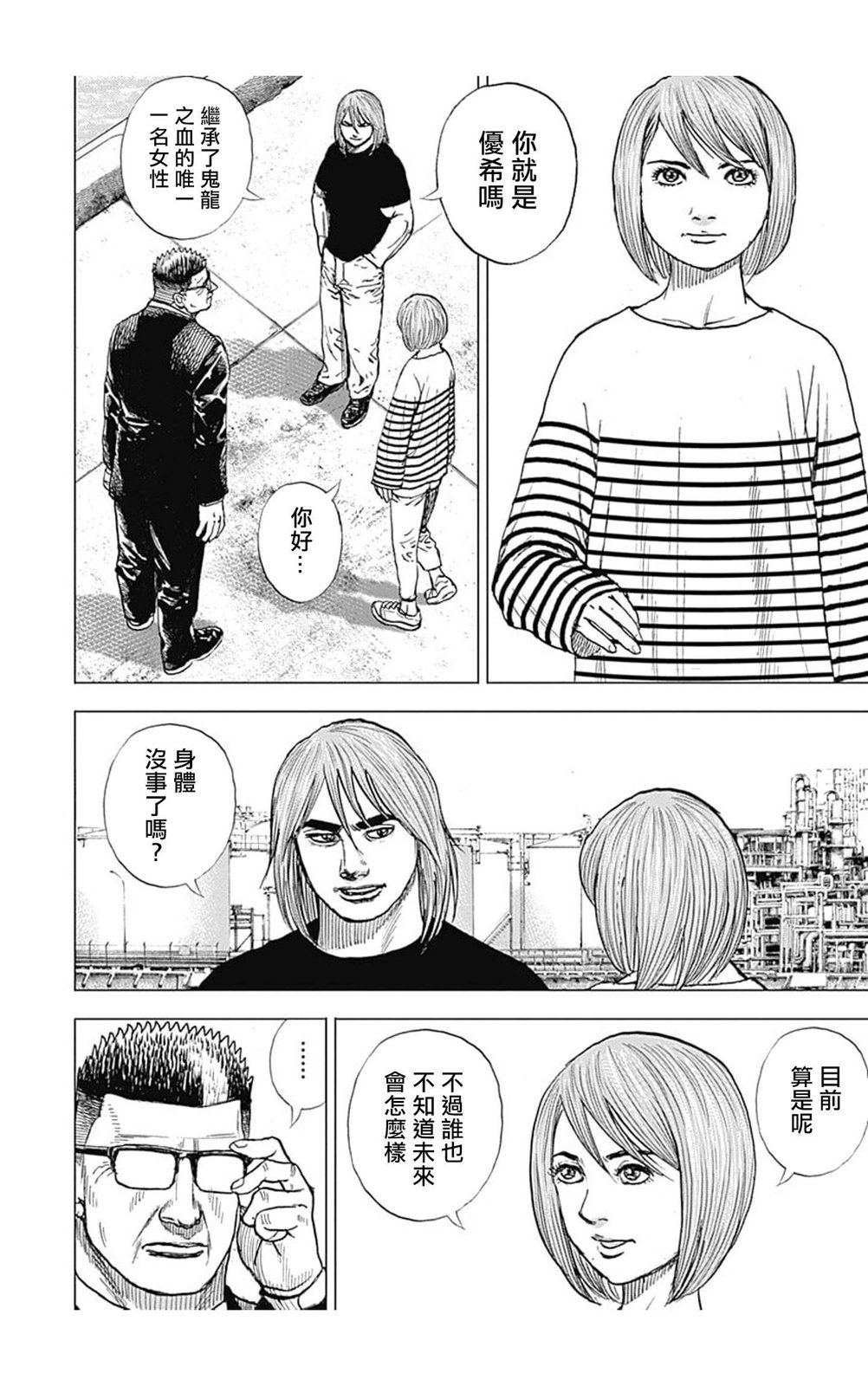 第145话