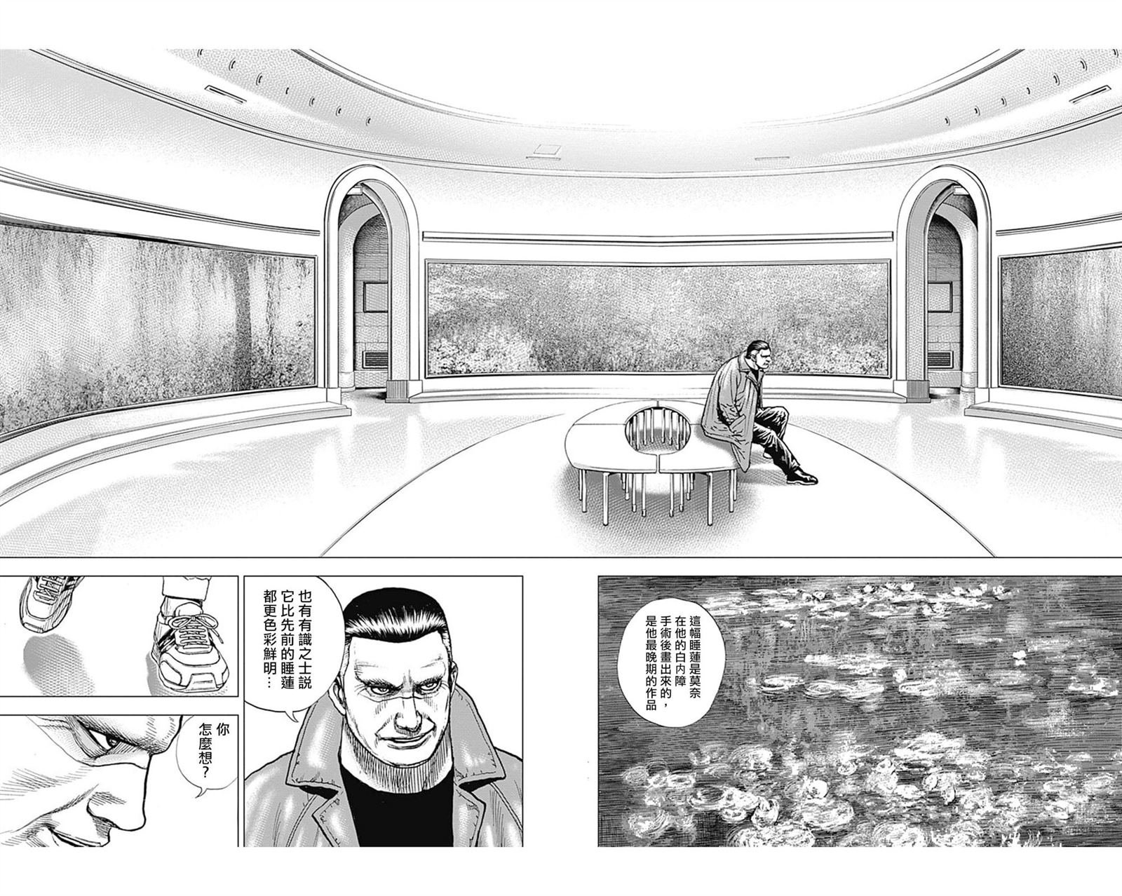 第145话