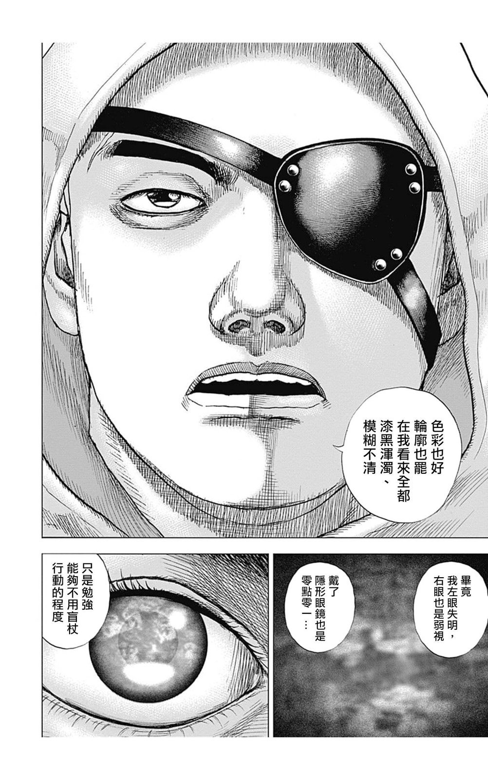 第145话
