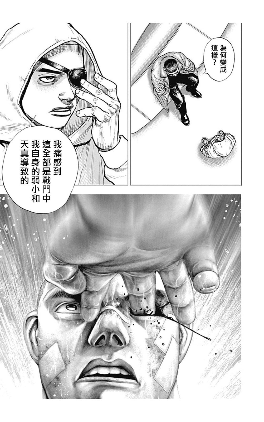 第145话