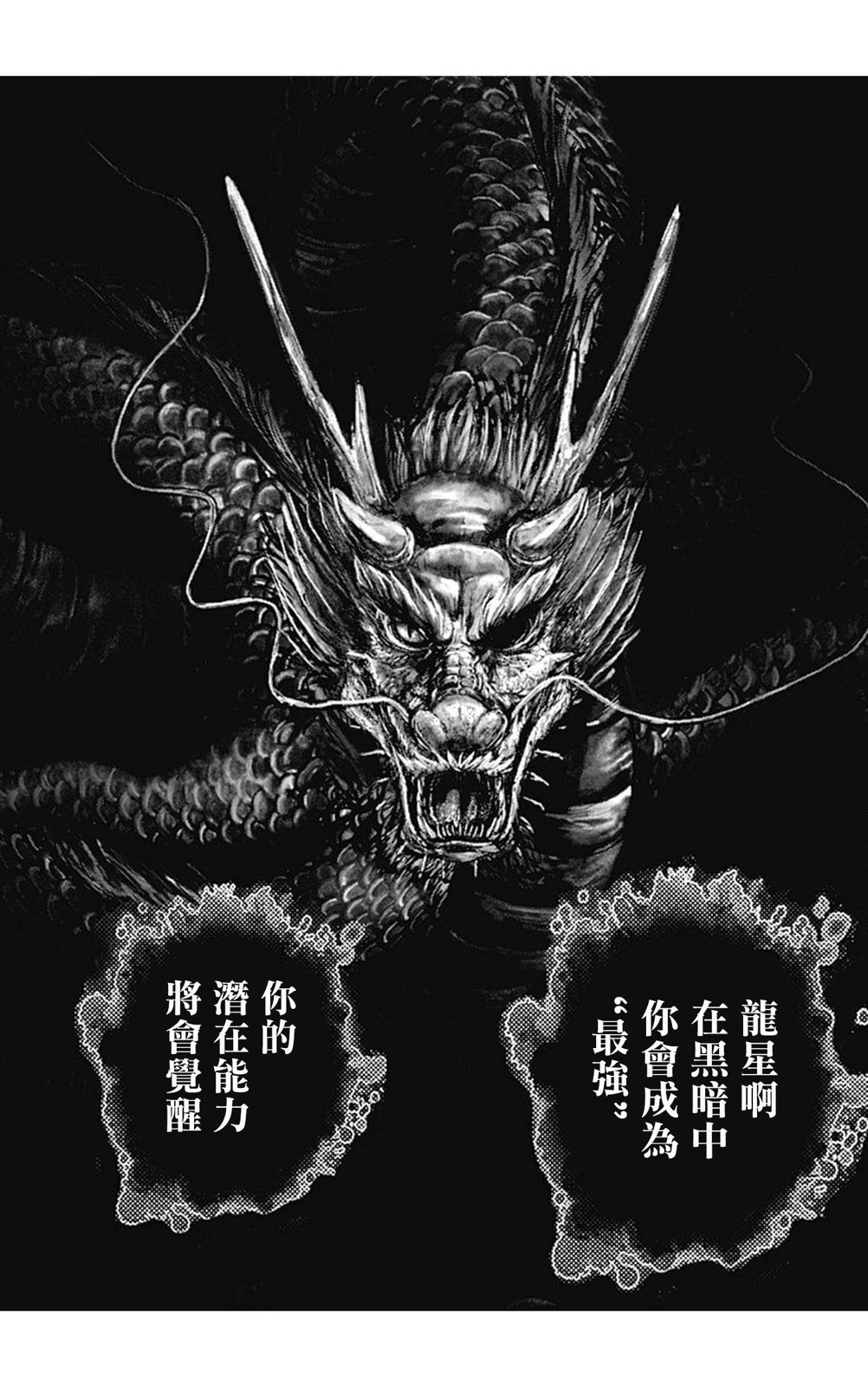 第145话