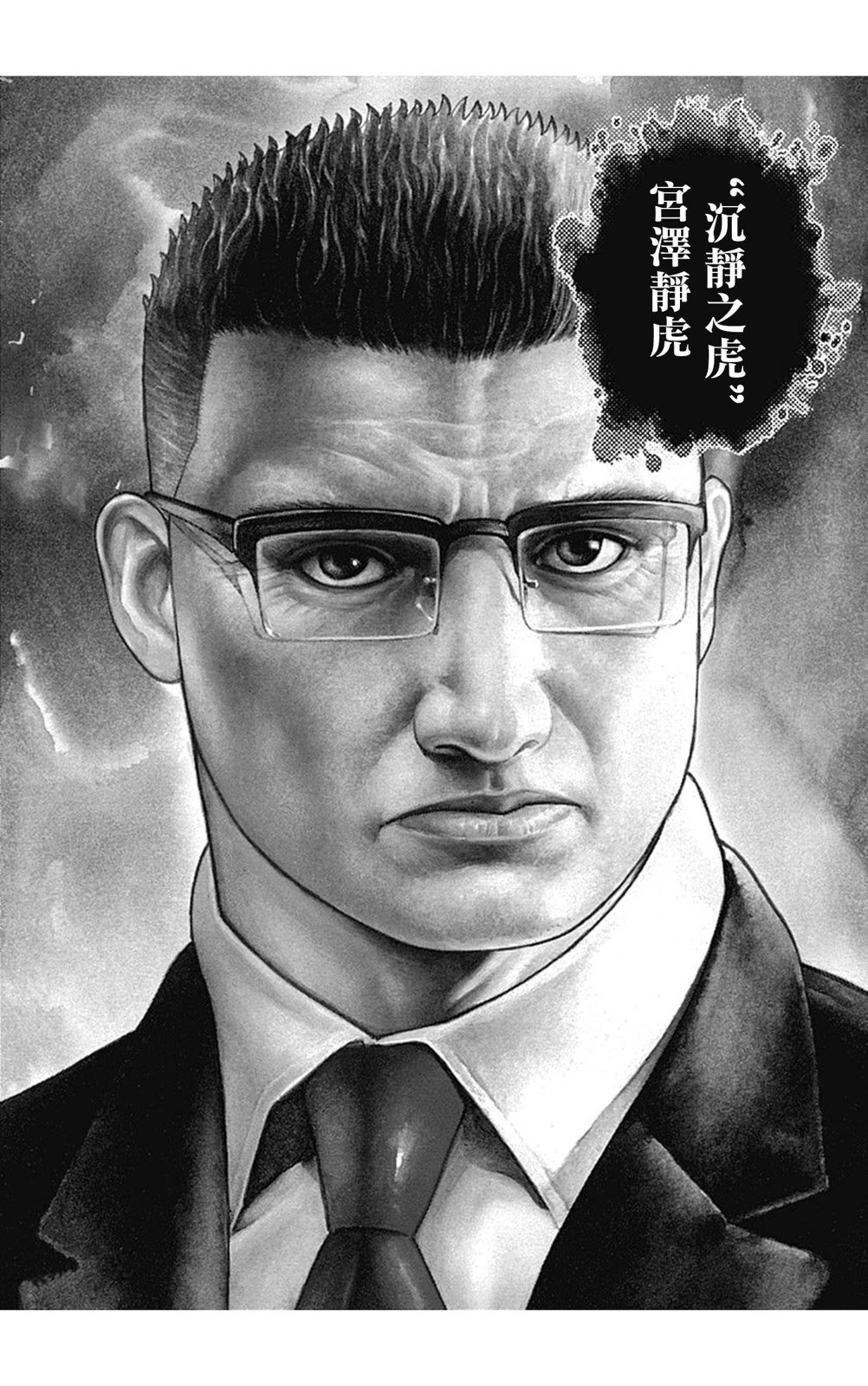 第145话