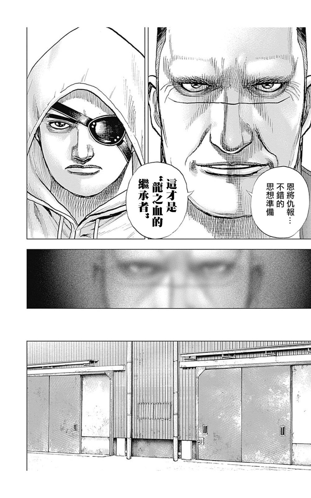 第146话