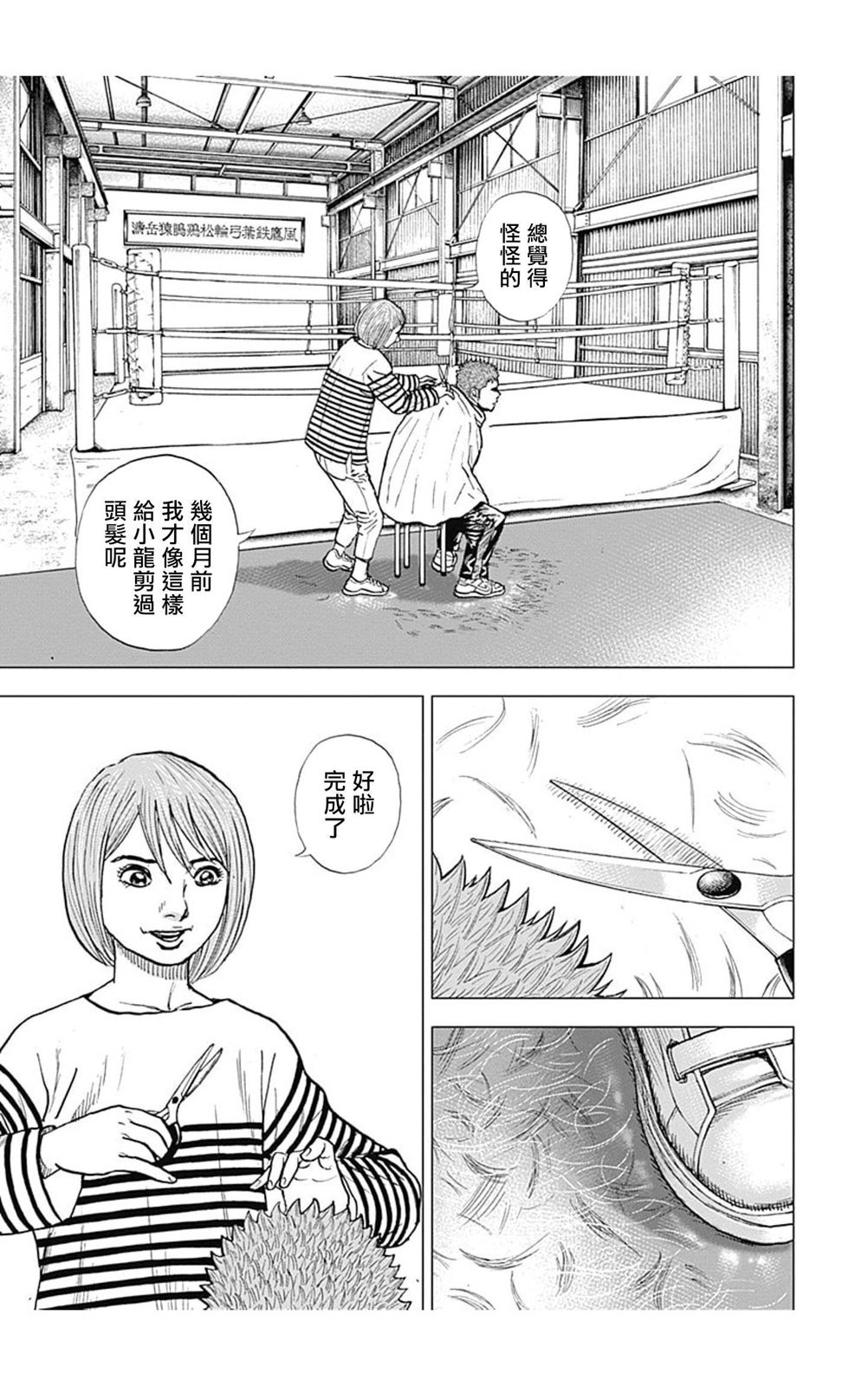 第146话