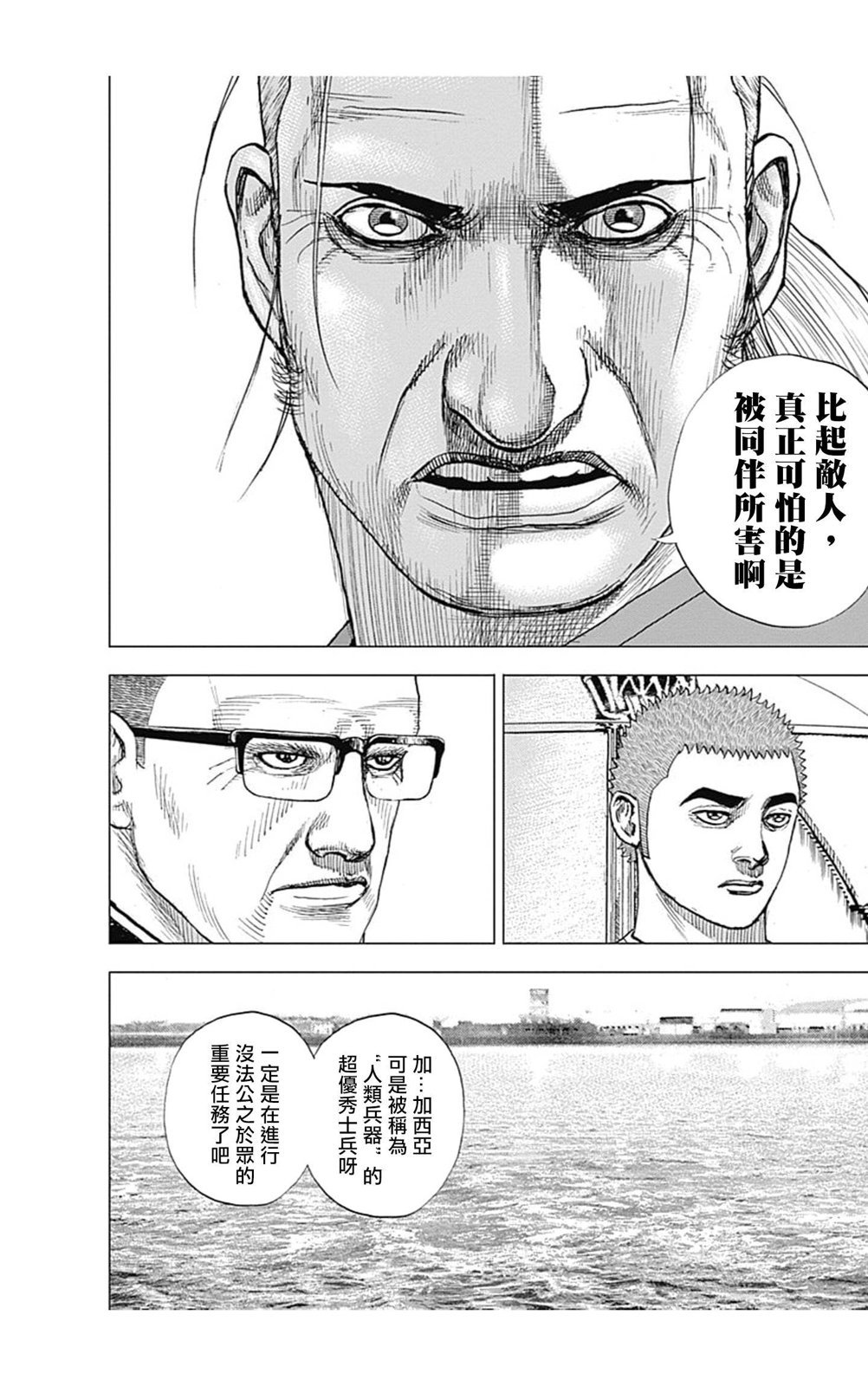 第146话