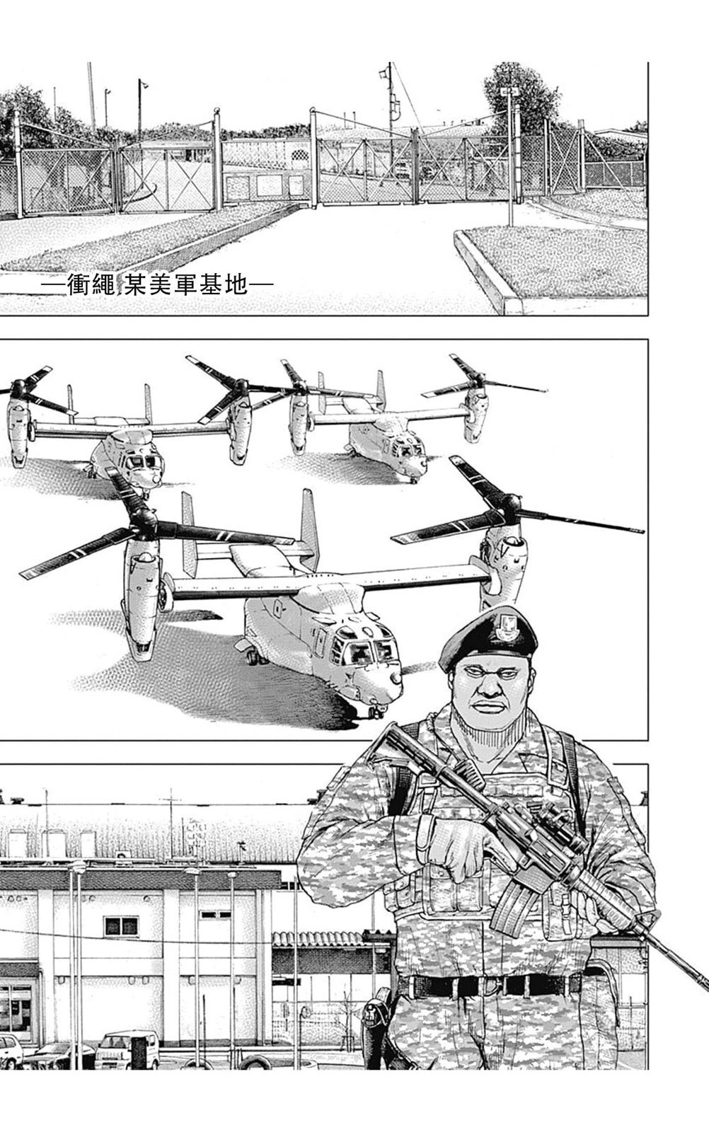 第146话