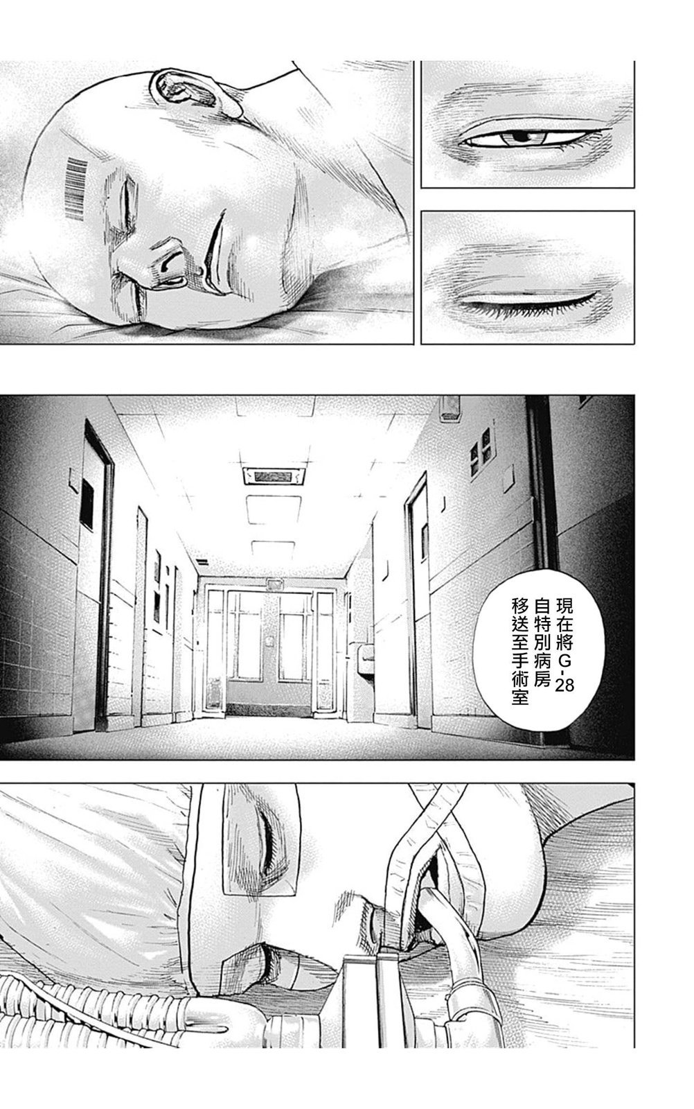 第146话