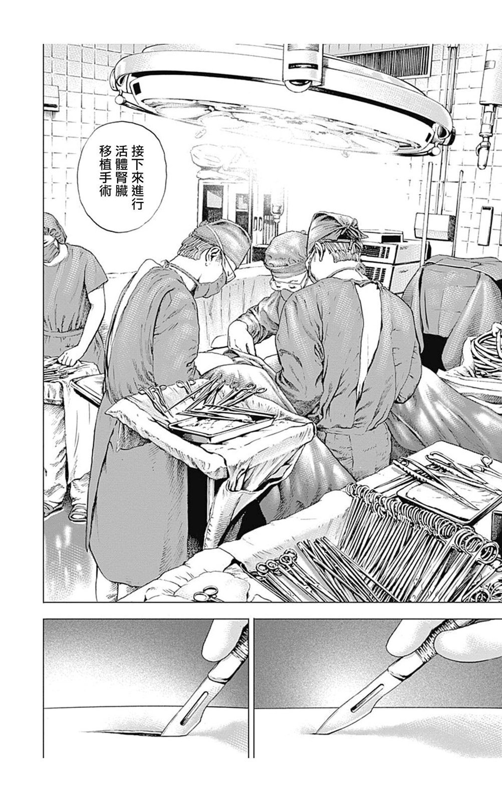 第146话