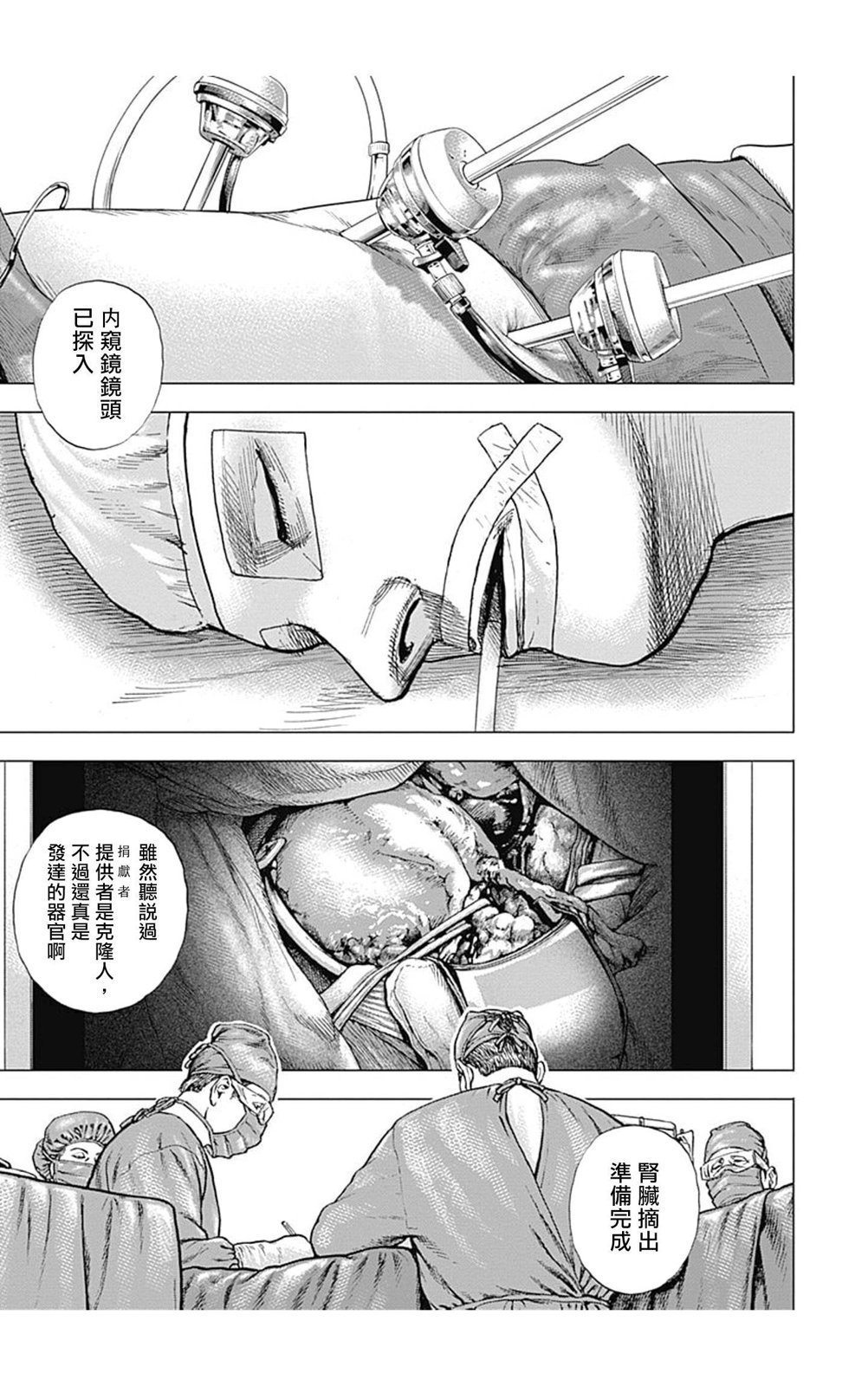 第146话