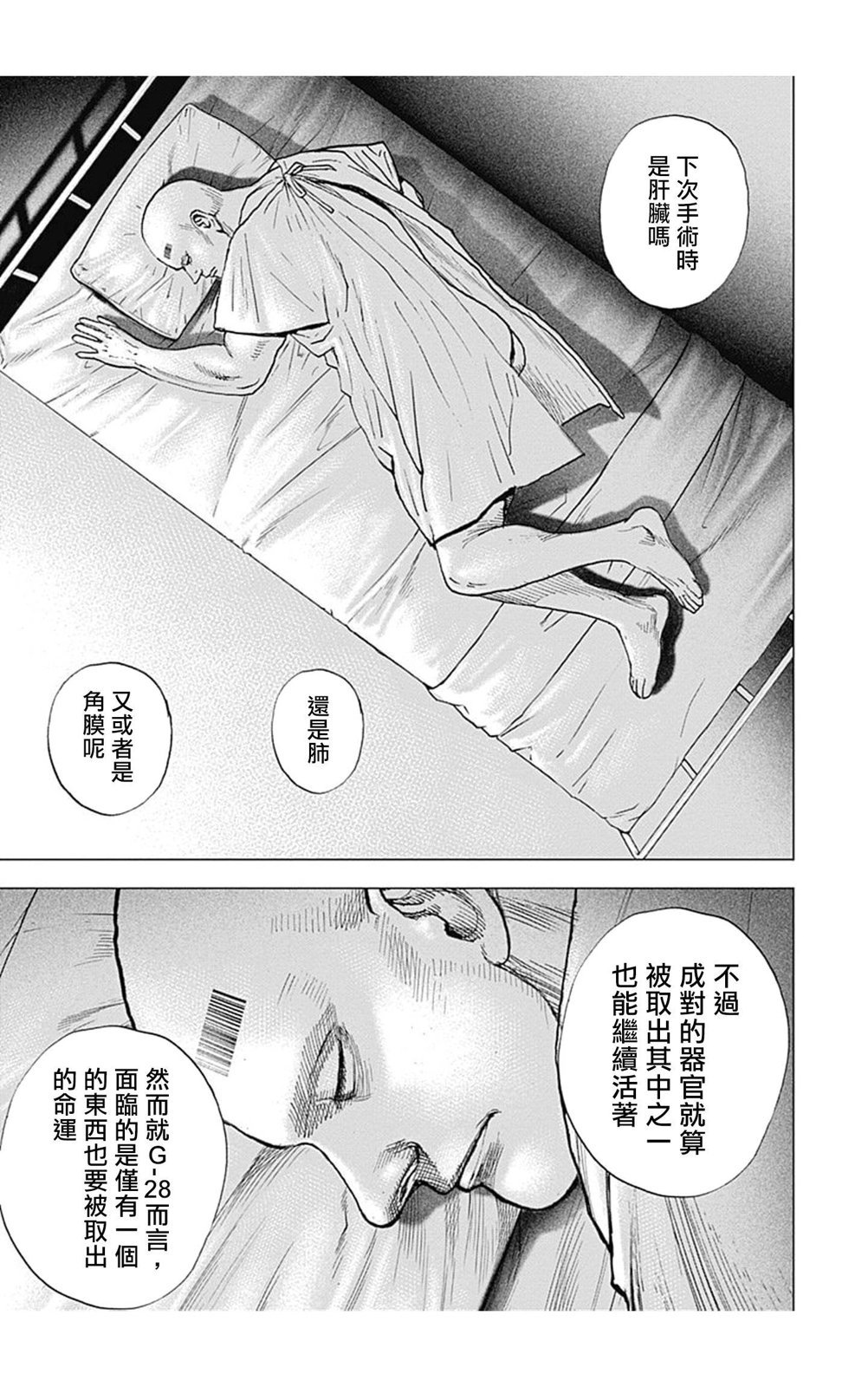 第146话